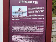 -农垦当壁镇兴凯湖旅游度假区
