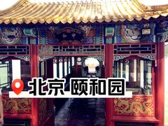 -颐和园