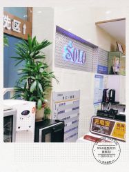 -SOLO Hair Salon