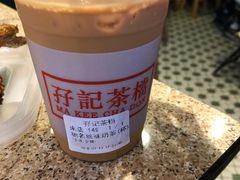 -孖记茶档·热腾茶餐(荔湾领展广场店)