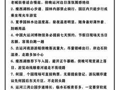 -陈记菜馆·非遗淮扬菜(东关街教场店)