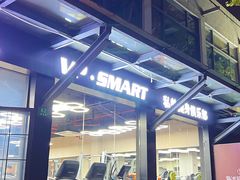 -VPsmart私教健身工作室(新华路旗舰店)