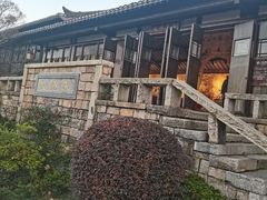 -茅山东方盐湖城景区