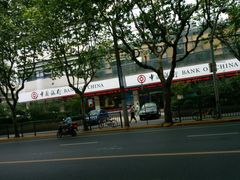 -中国银行(长阳路支行)