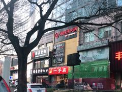-湘人龙记老长沙米粉(华普国际大厦店)