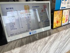-茶百道(传媒大学店)