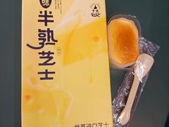 -卡玛王子·面包·蛋糕(南山宝能环球汇店)
