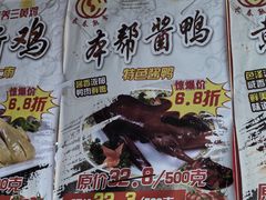 -上海市长春食品商店(淮海中路店)