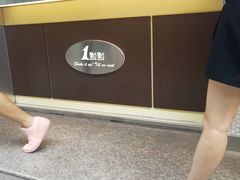 -1点点(新会店)
