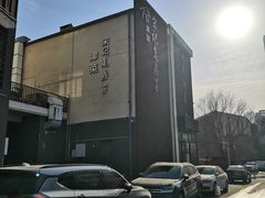 -津菜宋记老房子(鼓楼店)