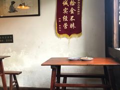 大堂-茅老太臭豆腐