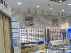 -浙文眼镜(新城市广场店)