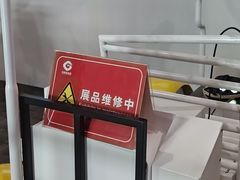 -甘肃科技馆