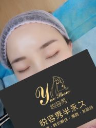 -Yue Show馨选·半永久纹眉纹眼线