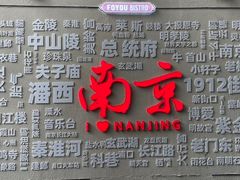 -1912街区