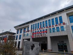 -炳灵寺世界文化遗产旅游区