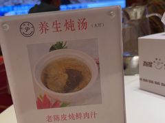 -半岛太子酒家(海港城店)