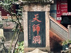 -青城山