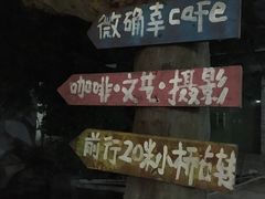 -小洲村