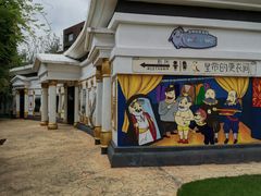 -安徒生童话乐园