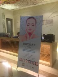 -海茱雅科技健康美容