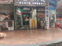 -食盈碗仔翅(星玺广场店)