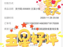 -兰溪小馆(东直门簋街店)