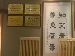 -御手国医·古法经络调理(光华店)
