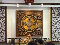 -同得兴 Since·1995 传统苏式面馆(十全街店)