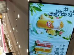 -DQ·蛋糕·冰淇淋(虹口龙之梦店)