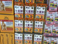 -新城市广场