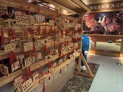 -大江户·温泉洗浴(浑南店)