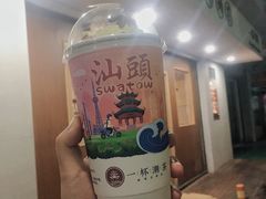 银花香饮-一杯潮茶·专注潮汕茶饮(朝阳庄店)