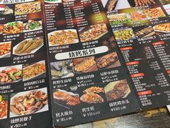 -金谷园饺子·烧烤·家宴(人大总店)