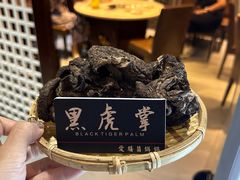 -爱膳菌锅锅(阳南店)