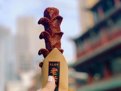 -黑色经典臭豆腐·湖南特产(坡子街店)