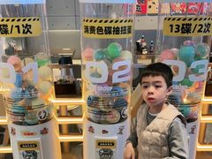 -元气寿司(东方宝泰店)