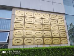 -上海长海医院·体检中心