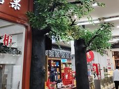 -采芝斋评弹茶馆(观前街店)
