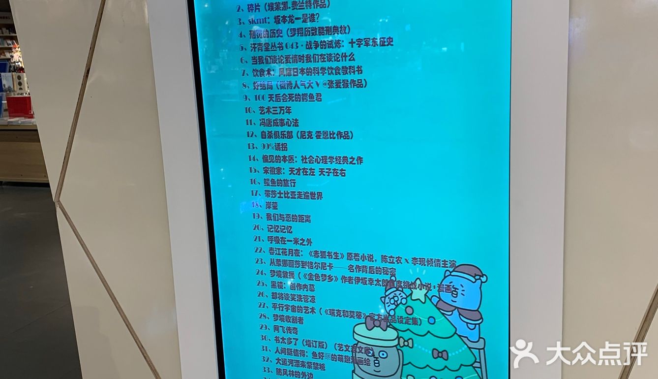 给真正的书迷推荐这家非网红书店