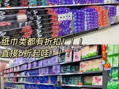 -华润万家(荔湾店)
