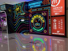 -新田360广场(上海华侨城店)