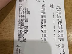 账单-萨莉亚意式餐厅(金隅嘉品mall店)