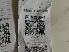 -好利来(槐中店)