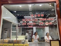 -采芝斋评弹茶馆(观前街店)