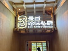 -吉林省林业宾馆-餐厅