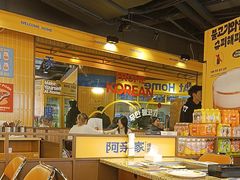 -阿亲家·韩式无限烤肉(春熙路店)