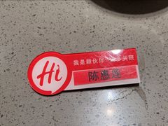 -海底捞火锅(苏宁生活广场店)