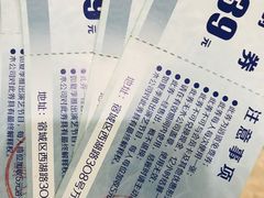 -万源汤泉韩式汗蒸