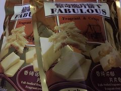 -拉那巴米 蛋糕定制(世纪东方广场店)